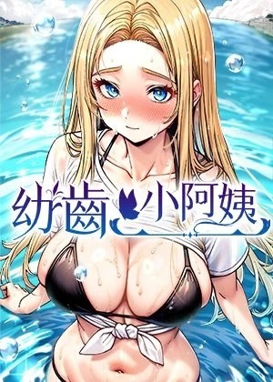 咒术回战 封面